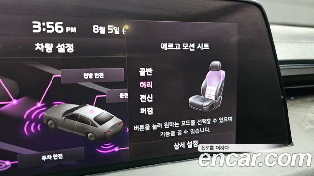 Kia K8 2022 — photo 21