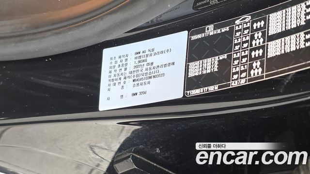 BMW 3-Series 2022 — photo 18