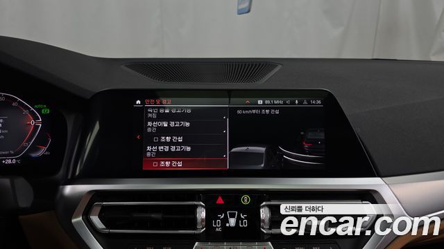 BMW 3-Series 2022 — photo 22