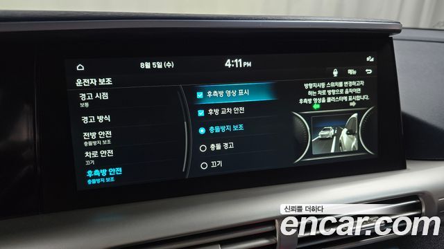Hyundai Nexo 2024 — photo 21