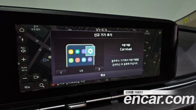 Kia Canival 2023 — photo 27