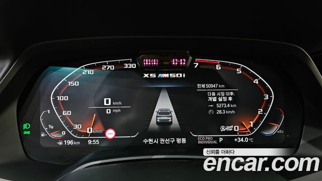 BMW X5 2022 — photo 11