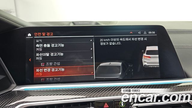 BMW X5 2022 — photo 22