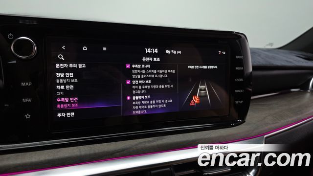Kia K5 2023 — photo 22