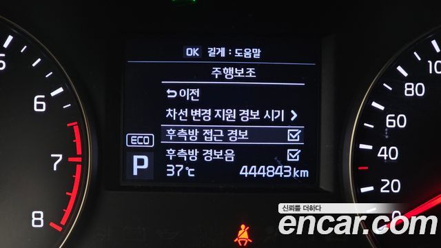Kia K7 2016 — photo 16