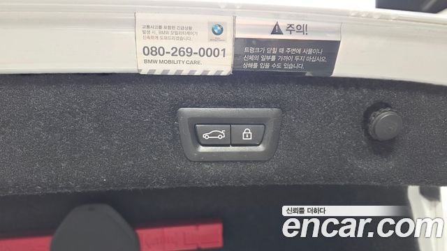 BMW 5-Series 2018 — photo 30
