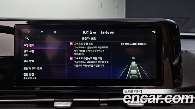 Kia Canival 2023 — photo 22