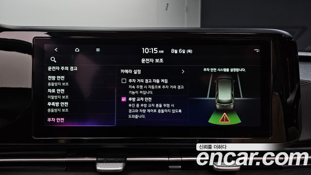Kia Canival 2023 — photo 23