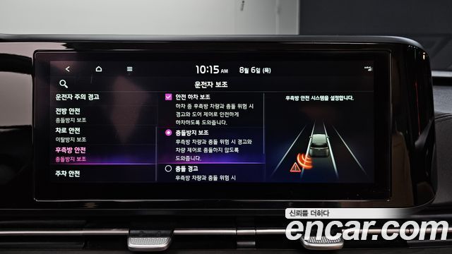 Kia Canival 2023 — photo 24