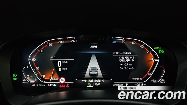 BMW Gran Turismo 2023 — photo 11