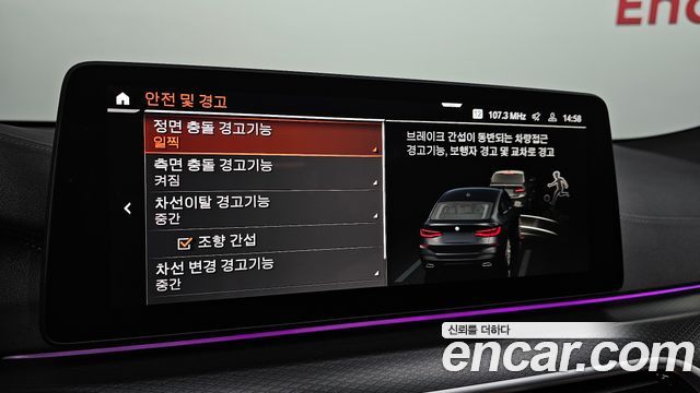 BMW Gran Turismo 2023 — photo 22