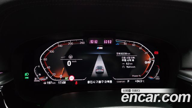 BMW Gran Turismo 2022 — photo 11