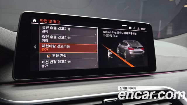 BMW Gran Turismo 2022 — photo 32