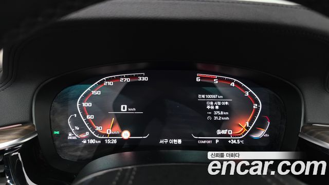 BMW 5-Series 2020 — photo 8