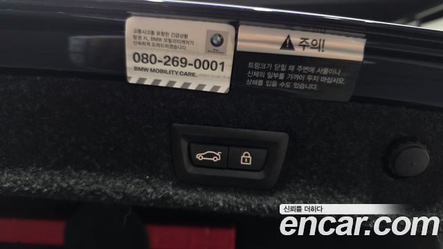 BMW 5-Series 2020 — photo 20