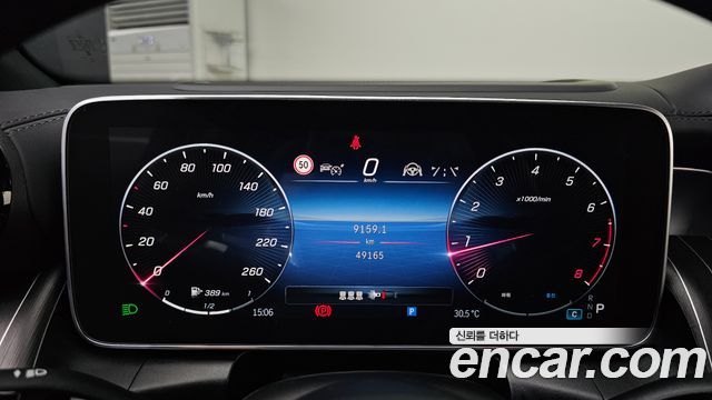 Mercedes-Benz GLC-Class 2024 — photo 11