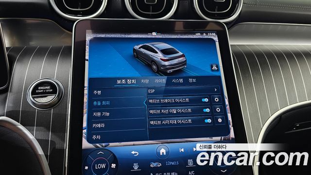 Mercedes-Benz GLC-Class 2024 — photo 22