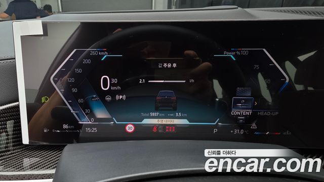 BMW X7 2026 — photo 11