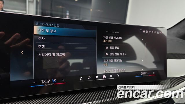BMW X7 2026 — photo 22