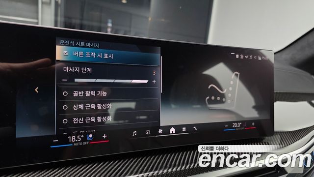 BMW X7 2026 — photo 23