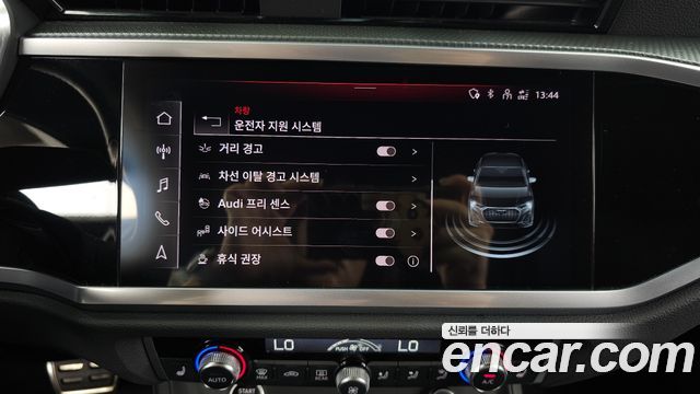 Audi Q3 2023 — photo 23
