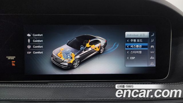 Mercedes-Benz S-Class 2018 — photo 35