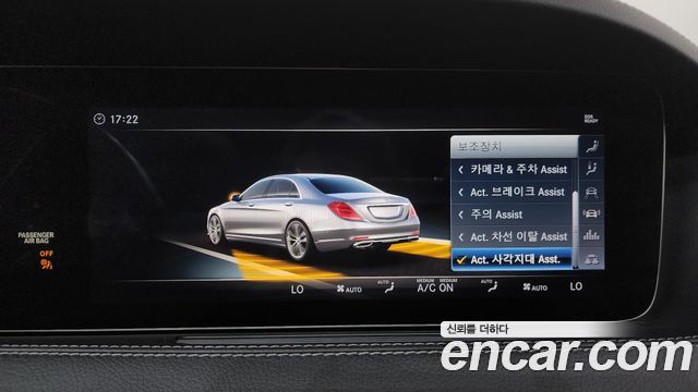 Mercedes-Benz S-Class 2018 — photo 36