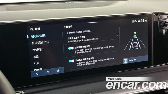 Hyundai Grandeur 2024 — photo 18