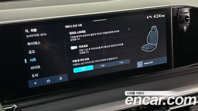 Hyundai Grandeur 2024 — photo 19