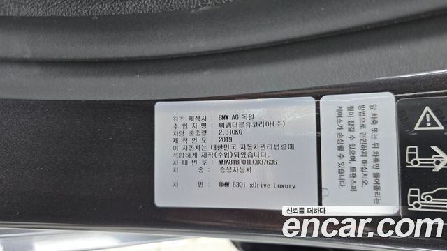 BMW Gran Turismo 2020 — photo 36