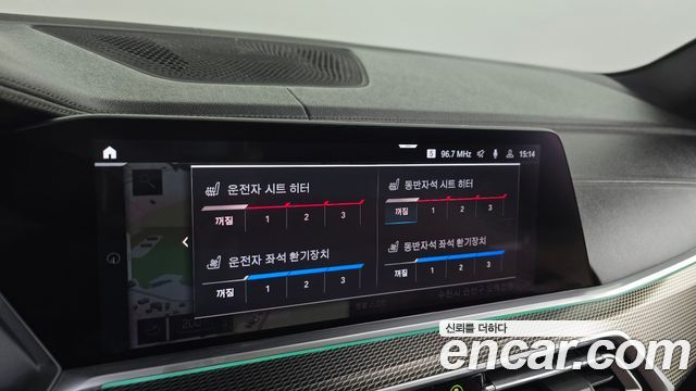 BMW X5 2020 — photo 33