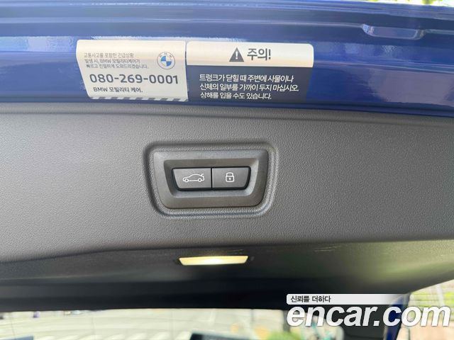 BMW M5 2026 — photo 13