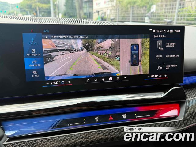 BMW M5 2026 — photo 16