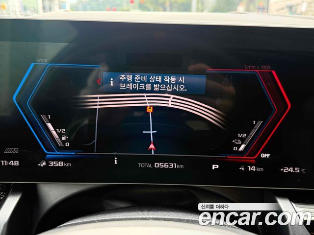 BMW M5 2026 — photo 17