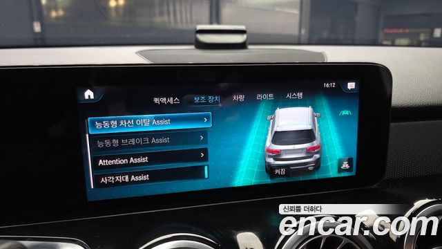 Mercedes-Benz GLB-Class 2021 — photo 23