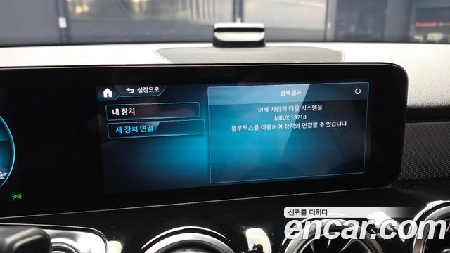 Mercedes-Benz GLB-Class 2021 — photo 28