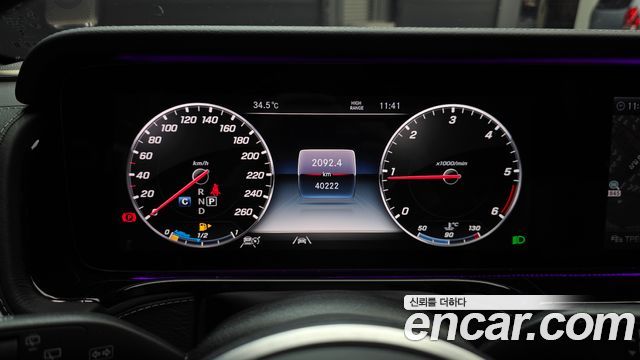 Mercedes-Benz G-Class 2023 — photo 8