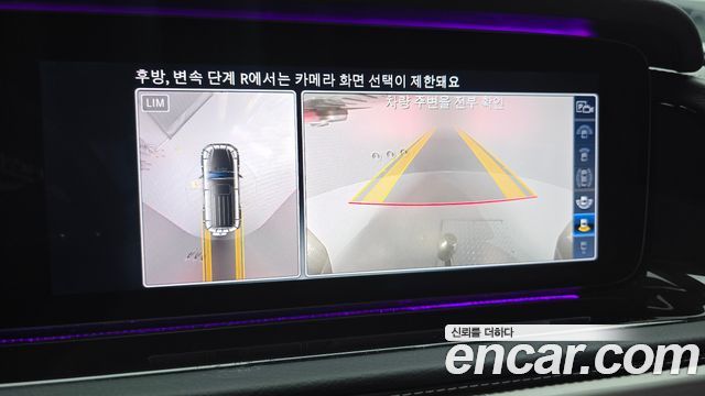 Mercedes-Benz G-Class 2023 — photo 16