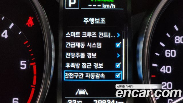 Hyundai Maxcruz 2016 — photo 28