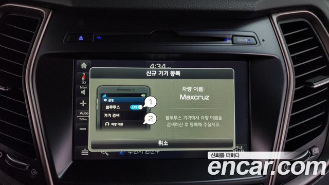 Hyundai Maxcruz 2016 — photo 29