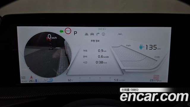 Kia EV6 2023 — photo 8