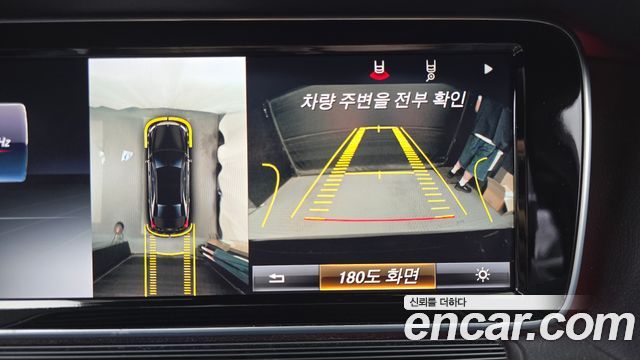 Mercedes-Benz S-Class 2015 — photo 15