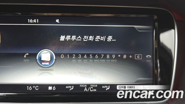Mercedes-Benz S-Class 2015 — photo 17