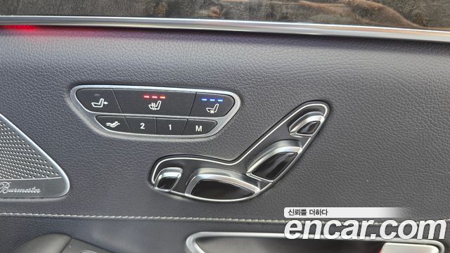 Mercedes-Benz S-Class 2015 — photo 19
