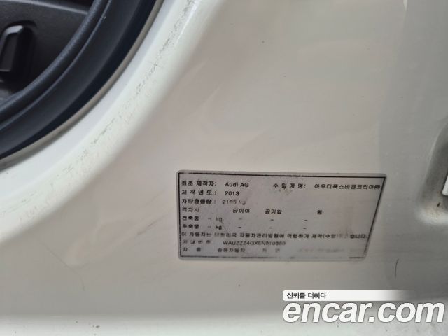 Audi A6 2014 — photo 8