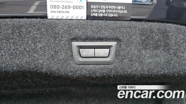 BMW 5-Series 2026 — photo 28