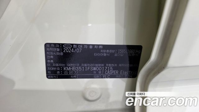 Hyundai Casper 2025 — photo 27