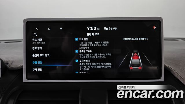 Hyundai Casper 2025 — photo 32