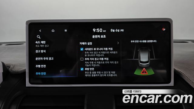 Hyundai Casper 2025 — photo 33