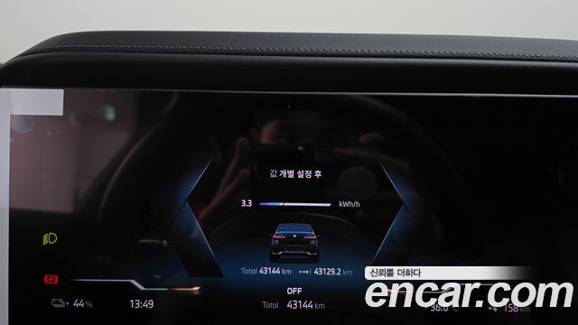 BMW i7 2024 — photo 8